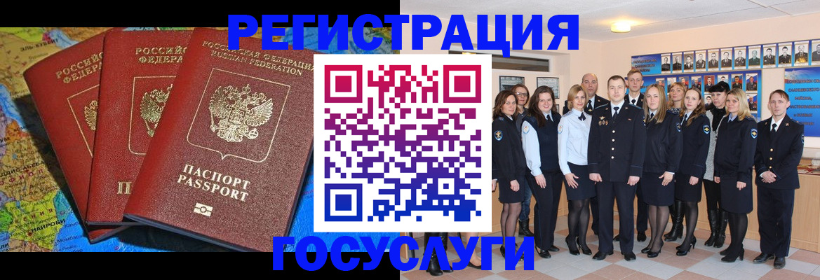прописка гарантия в Суровикино